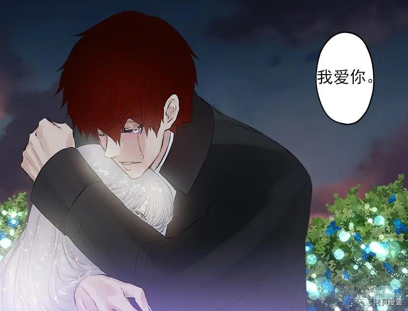 爵世恋人[拷贝漫画]韩漫全集-第229话无删减无遮挡章节图片 