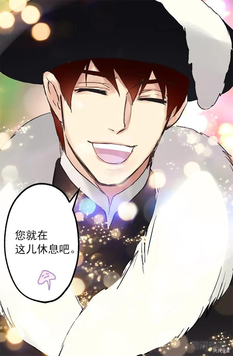 爵世恋人[拷贝漫画]韩漫全集-第23话无删减无遮挡章节图片 
