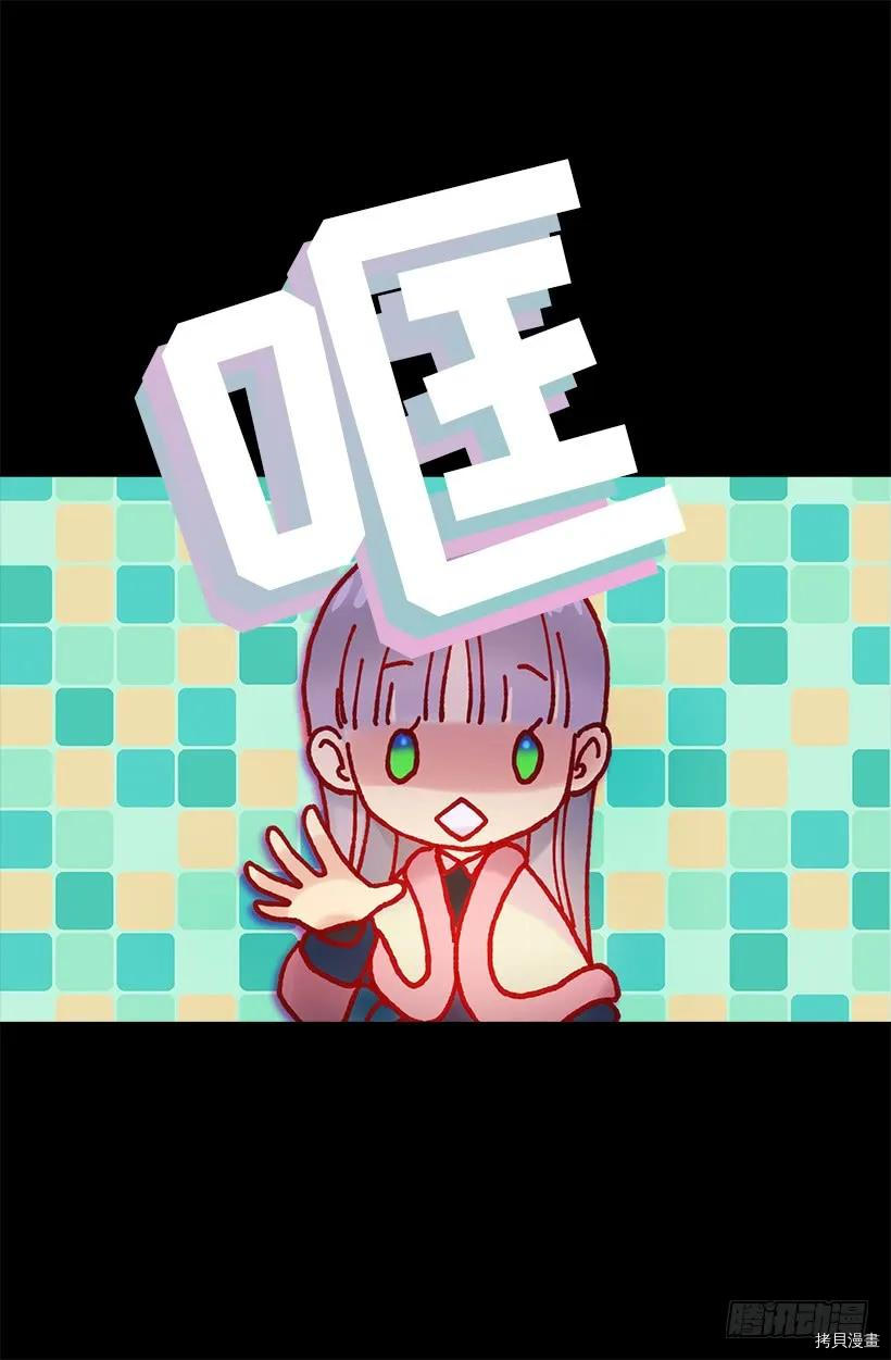 爵世恋人[拷贝漫画]韩漫全集-第23话无删减无遮挡章节图片 