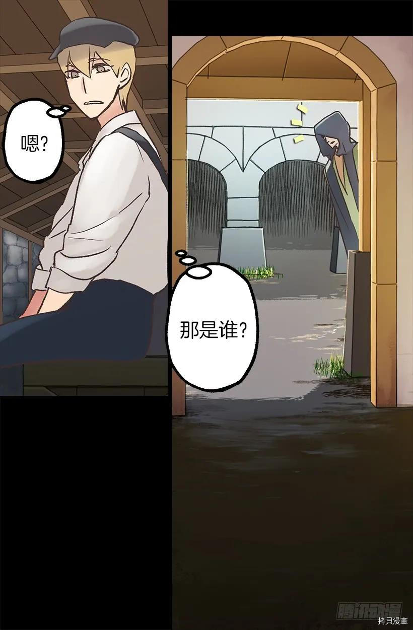 爵世恋人[拷贝漫画]韩漫全集-第23话无删减无遮挡章节图片 