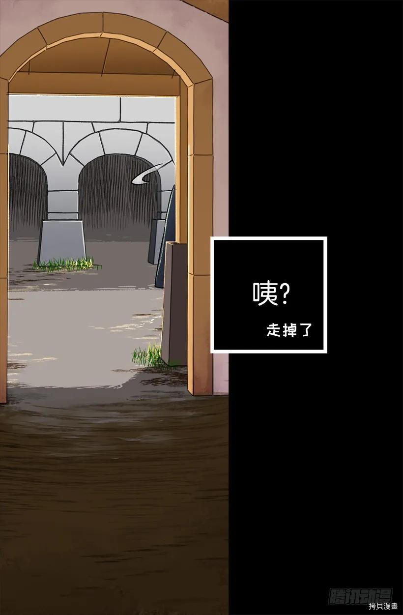 爵世恋人[拷贝漫画]韩漫全集-第23话无删减无遮挡章节图片 