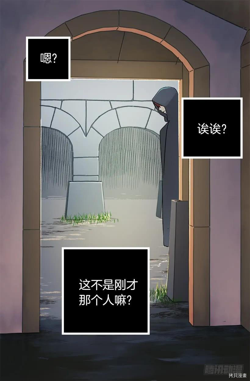 爵世恋人[拷贝漫画]韩漫全集-第23话无删减无遮挡章节图片 