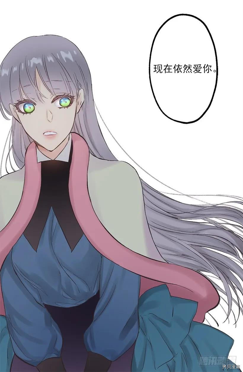 爵世恋人[拷贝漫画]韩漫全集-第230话无删减无遮挡章节图片 