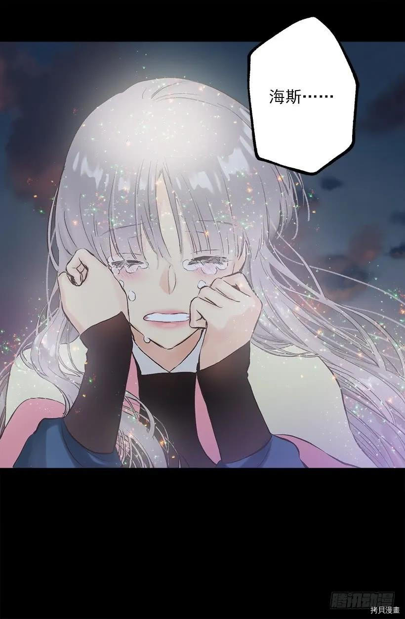 爵世恋人[拷贝漫画]韩漫全集-第230话无删减无遮挡章节图片 