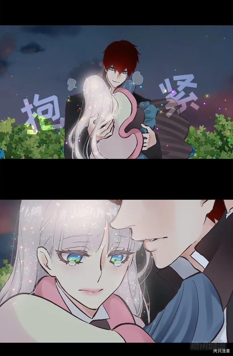 爵世恋人[拷贝漫画]韩漫全集-第232话无删减无遮挡章节图片 