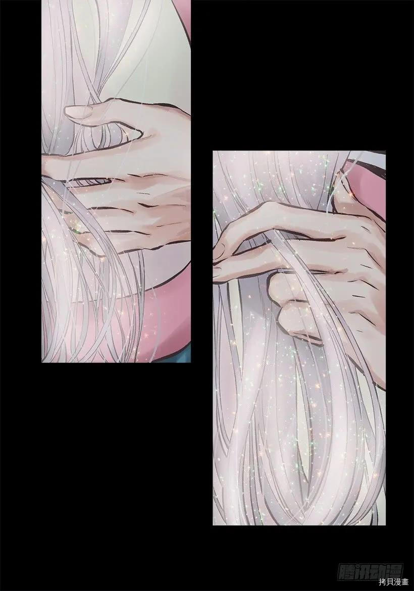 爵世恋人[拷贝漫画]韩漫全集-第233话无删减无遮挡章节图片 