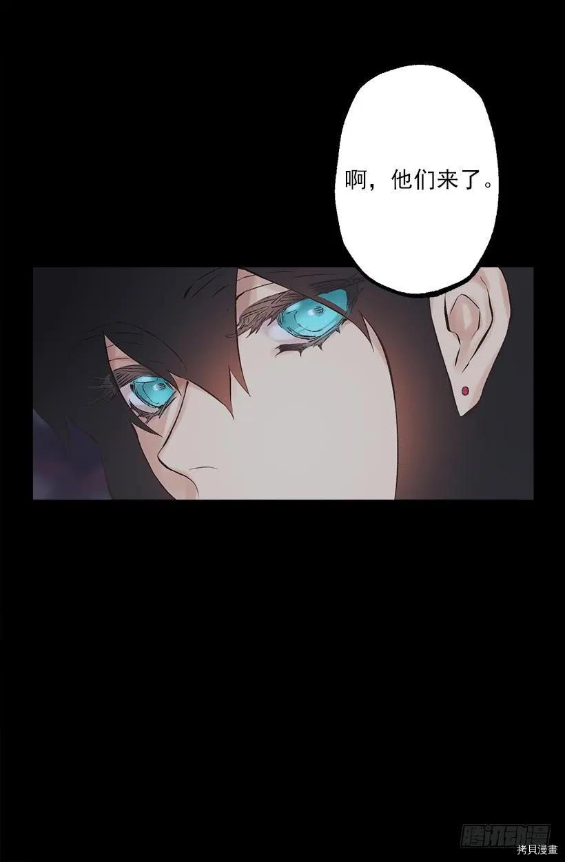 爵世恋人[拷贝漫画]韩漫全集-第234话无删减无遮挡章节图片 