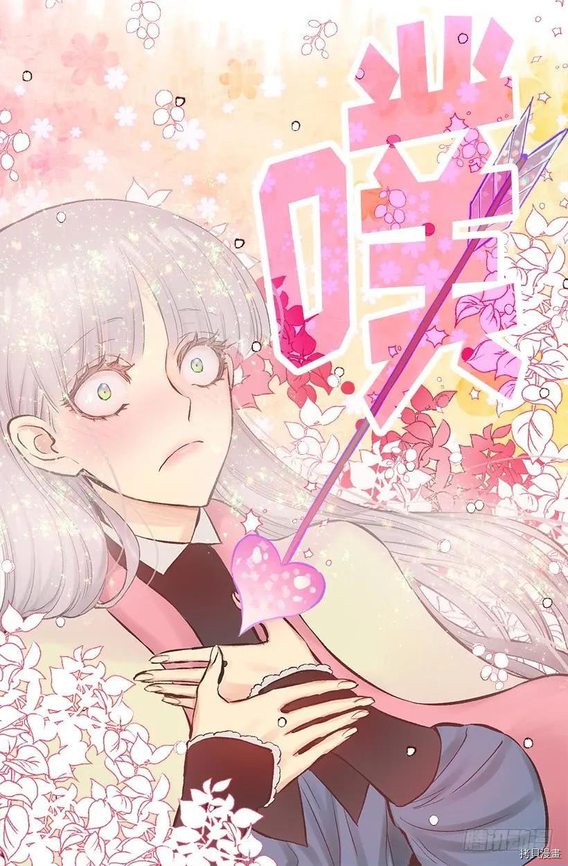 爵世恋人[拷贝漫画]韩漫全集-第235话无删减无遮挡章节图片 