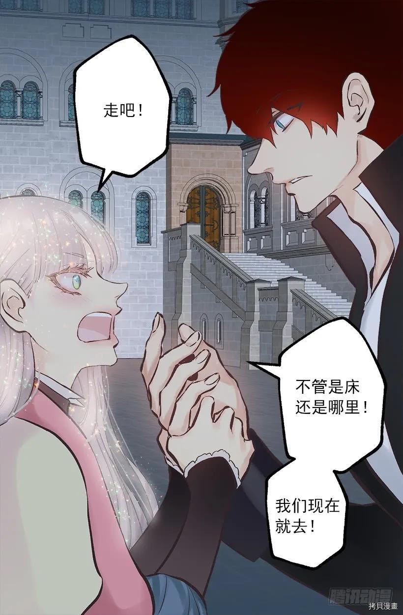 爵世恋人[拷贝漫画]韩漫全集-第235话无删减无遮挡章节图片 