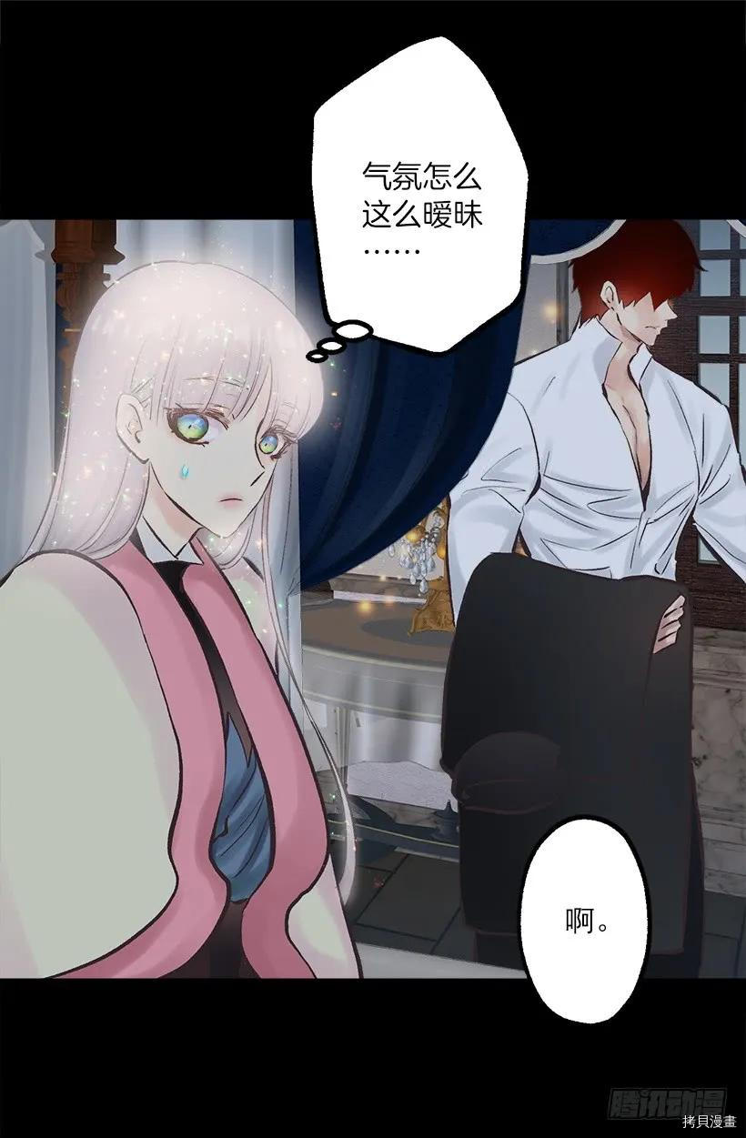 爵世恋人[拷贝漫画]韩漫全集-第236话无删减无遮挡章节图片 