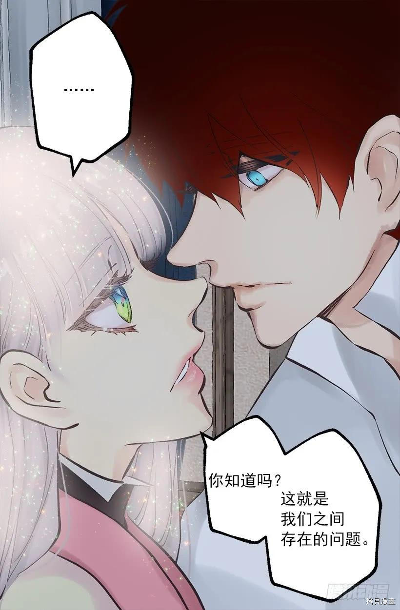 爵世恋人[拷贝漫画]韩漫全集-第236话无删减无遮挡章节图片 