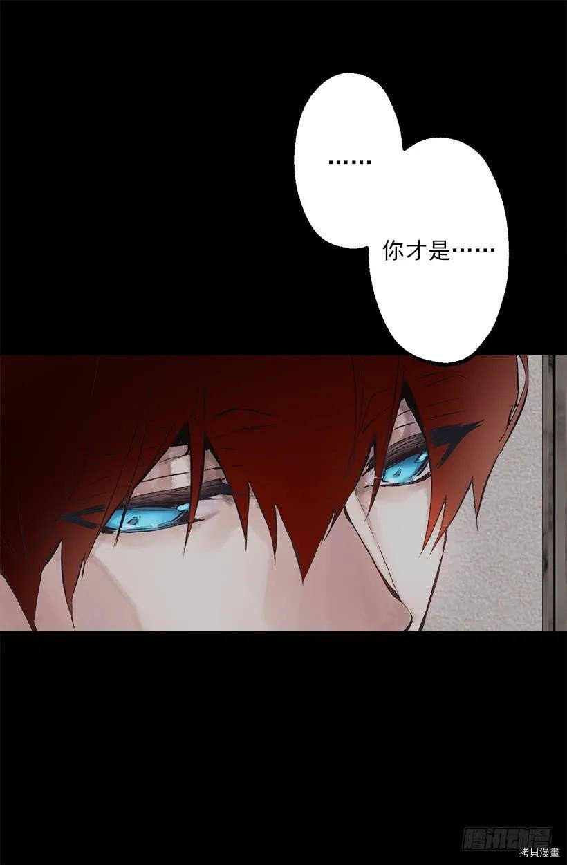 爵世恋人[拷贝漫画]韩漫全集-第236话无删减无遮挡章节图片 