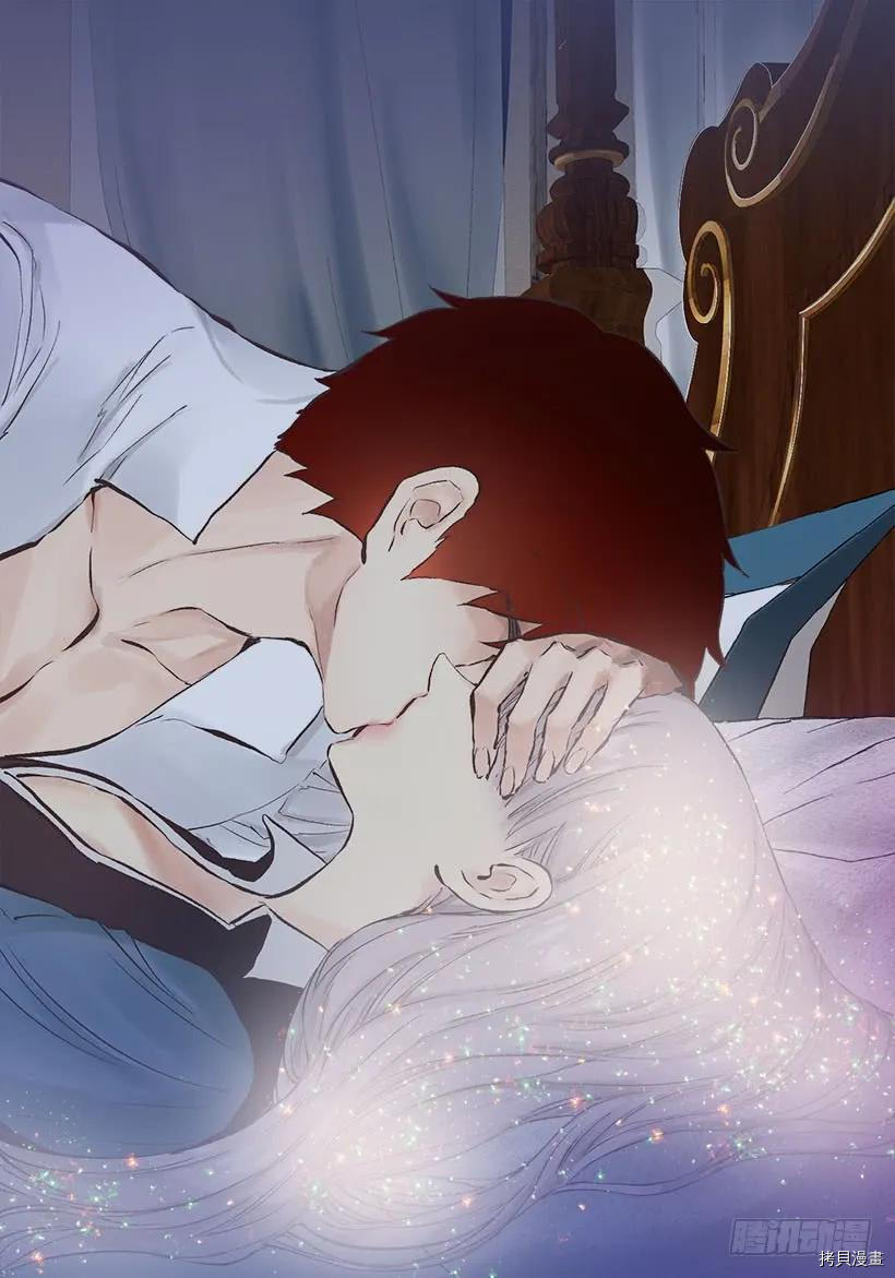 爵世恋人[拷贝漫画]韩漫全集-第236话无删减无遮挡章节图片 