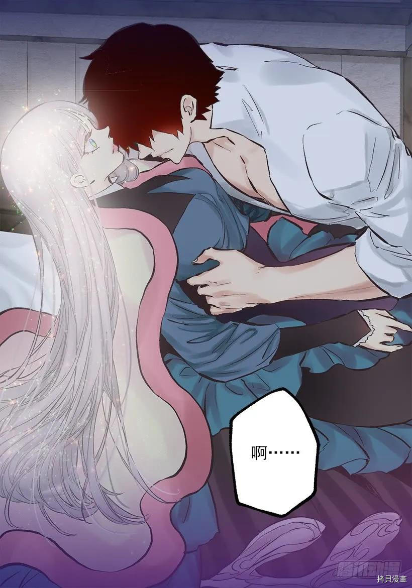 爵世恋人[拷贝漫画]韩漫全集-第237话无删减无遮挡章节图片 