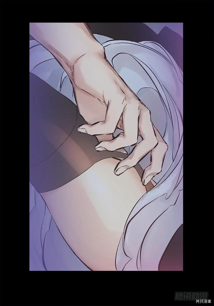 爵世恋人[拷贝漫画]韩漫全集-第237话无删减无遮挡章节图片 