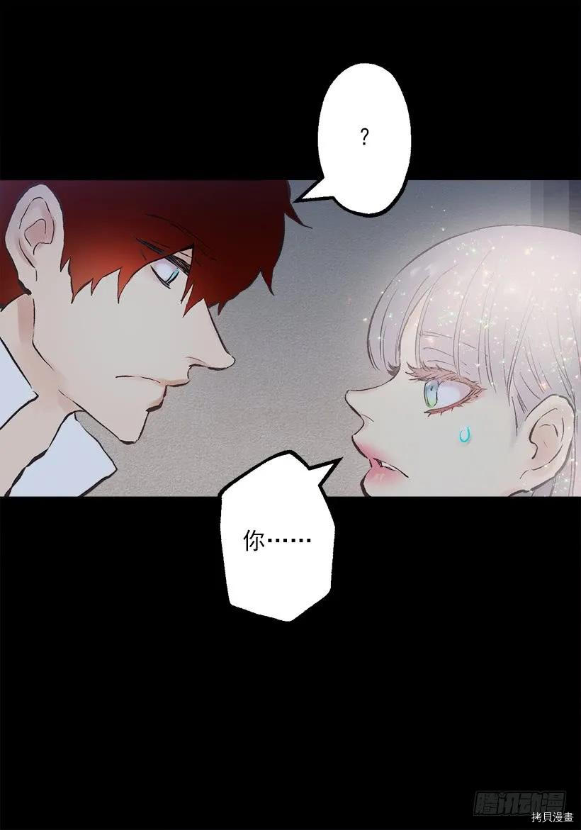 爵世恋人[拷贝漫画]韩漫全集-第237话无删减无遮挡章节图片 