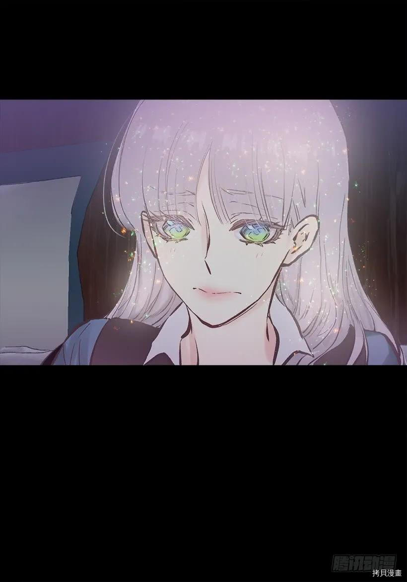 爵世恋人[拷贝漫画]韩漫全集-第237话无删减无遮挡章节图片 