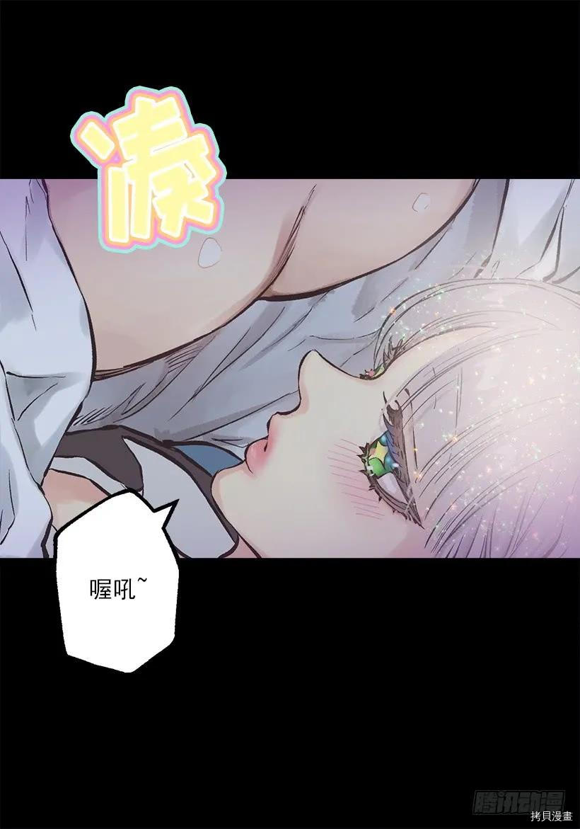 爵世恋人[拷贝漫画]韩漫全集-第238话无删减无遮挡章节图片 