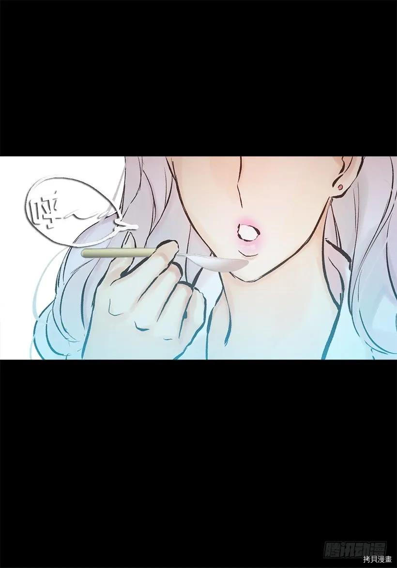 爵世恋人[拷贝漫画]韩漫全集-第238话无删减无遮挡章节图片 