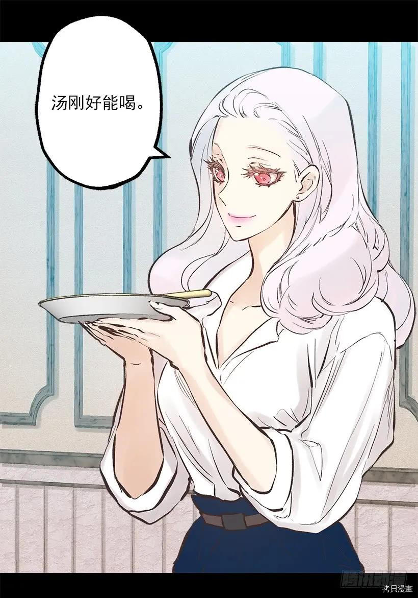 爵世恋人[拷贝漫画]韩漫全集-第239话无删减无遮挡章节图片 