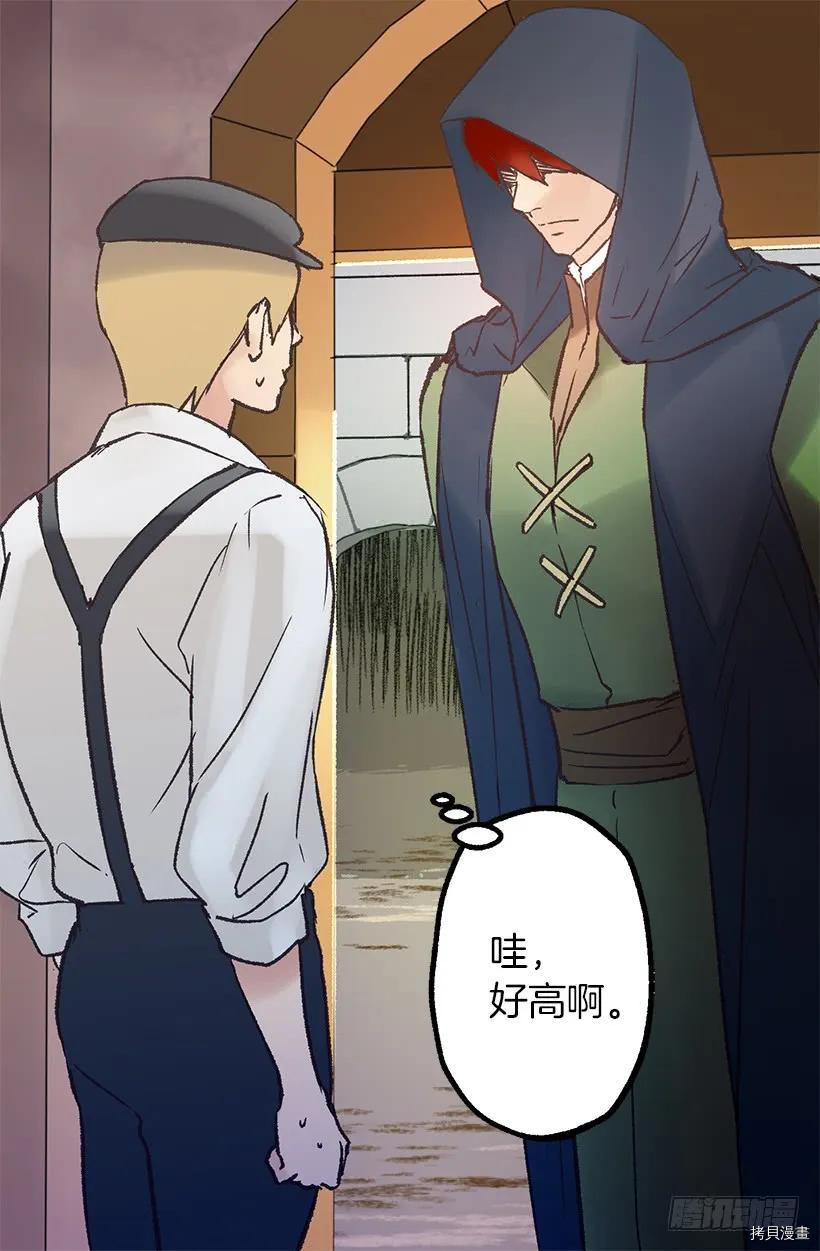 爵世恋人[拷贝漫画]韩漫全集-第24话无删减无遮挡章节图片 