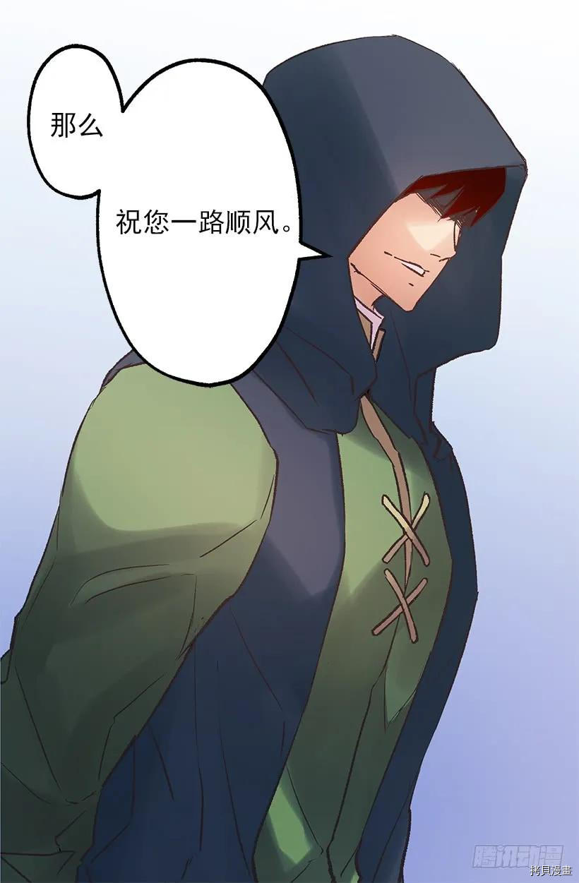 爵世恋人[拷贝漫画]韩漫全集-第24话无删减无遮挡章节图片 