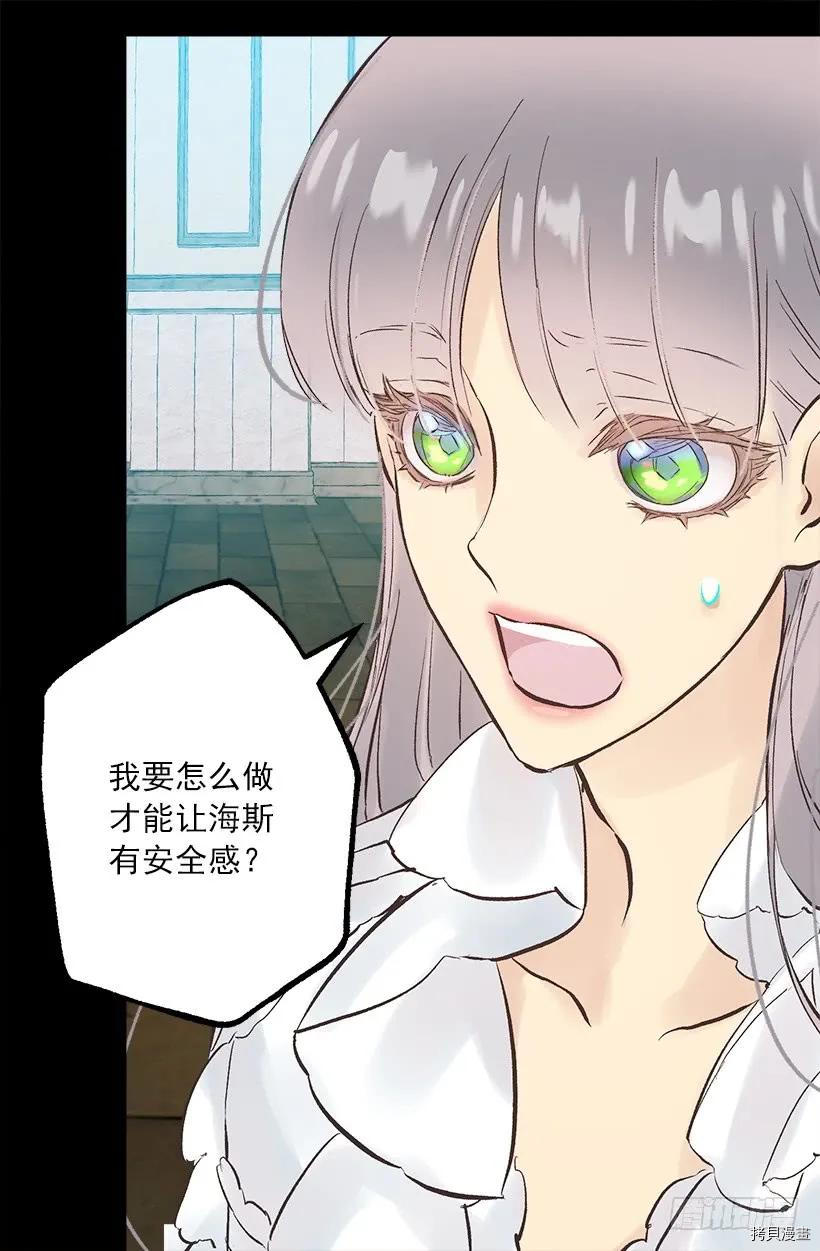 爵世恋人[拷贝漫画]韩漫全集-第246话无删减无遮挡章节图片 