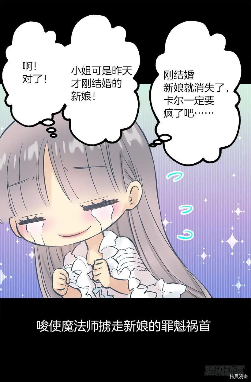 爵世恋人[拷贝漫画]韩漫全集-第246话无删减无遮挡章节图片 