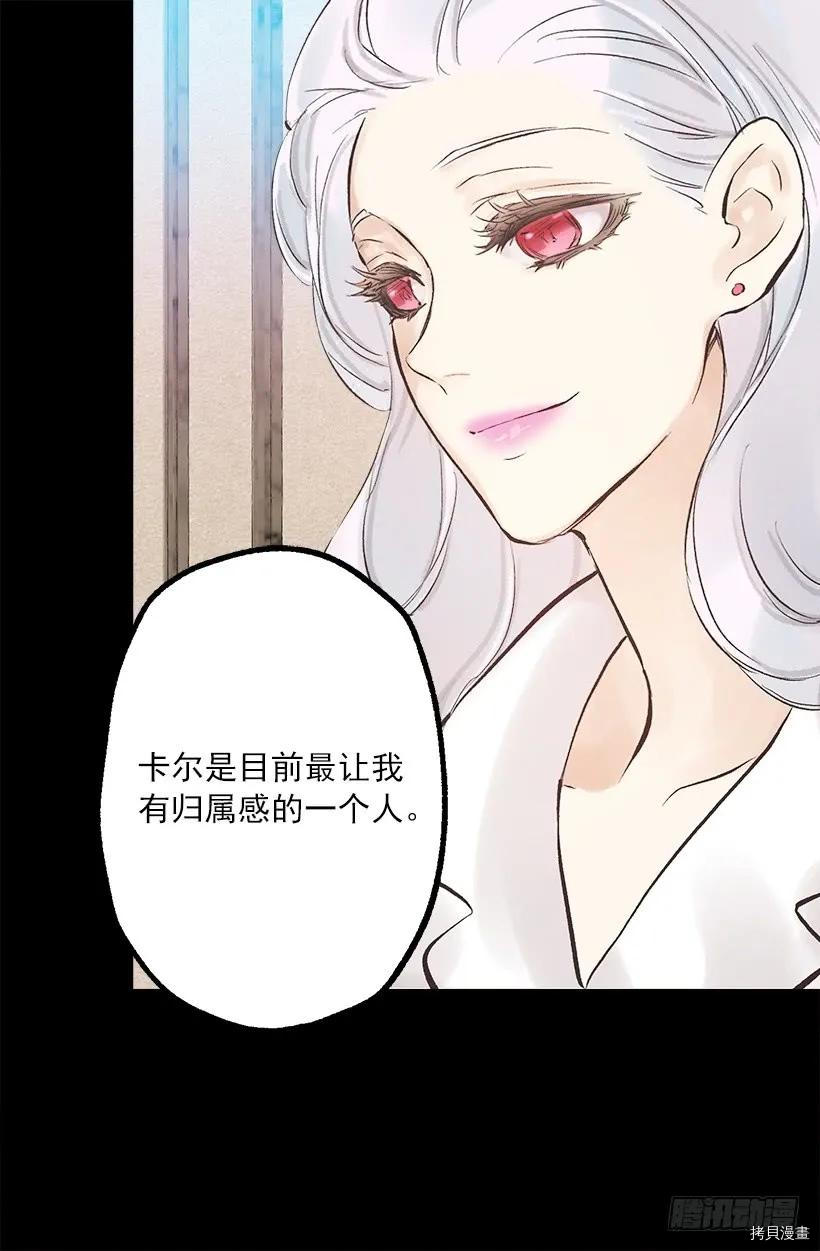 爵世恋人[拷贝漫画]韩漫全集-第246话无删减无遮挡章节图片 