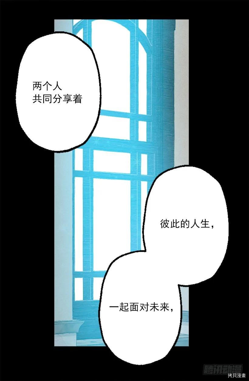 爵世恋人[拷贝漫画]韩漫全集-第246话无删减无遮挡章节图片 