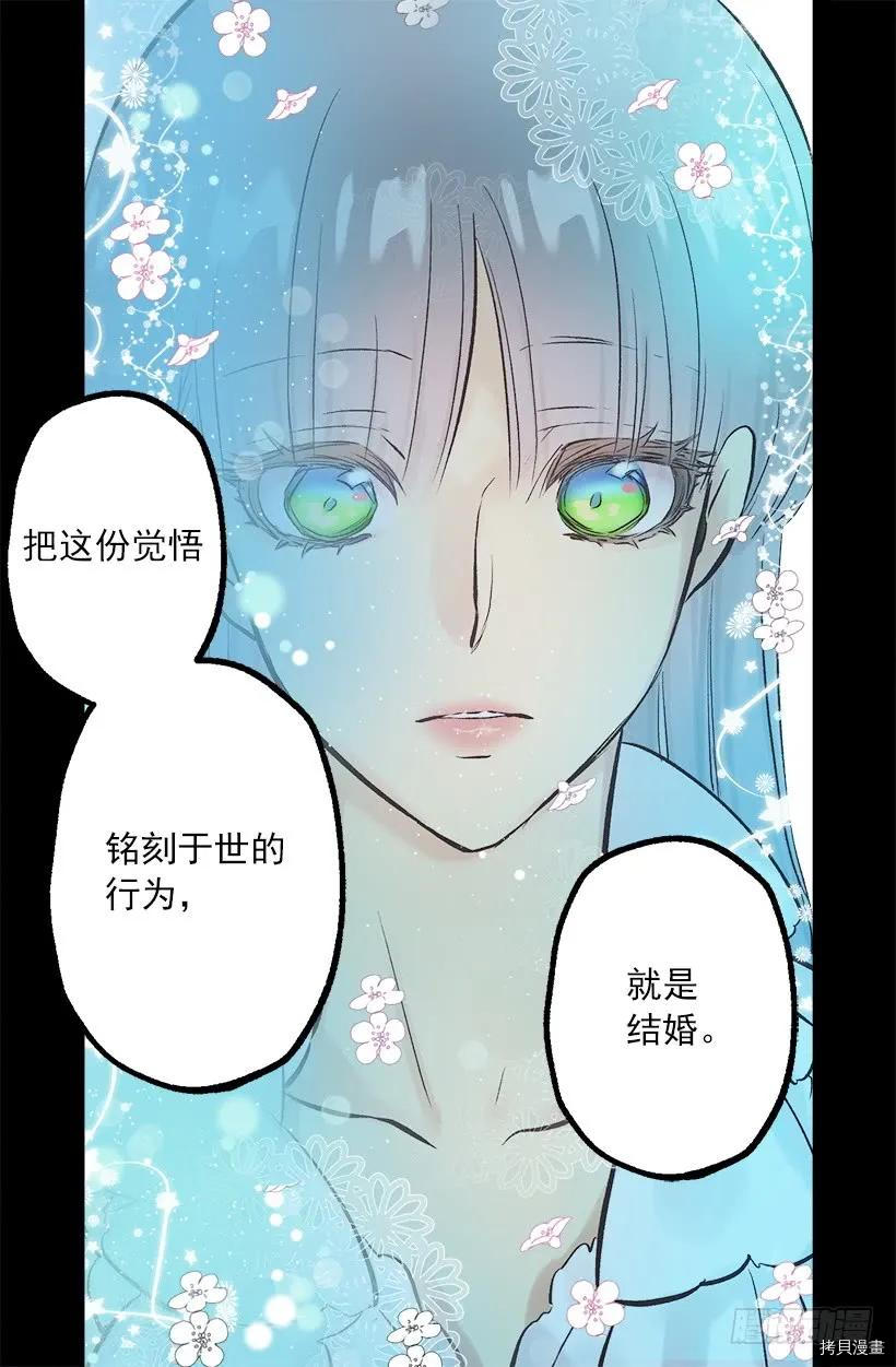 爵世恋人[拷贝漫画]韩漫全集-第246话无删减无遮挡章节图片 