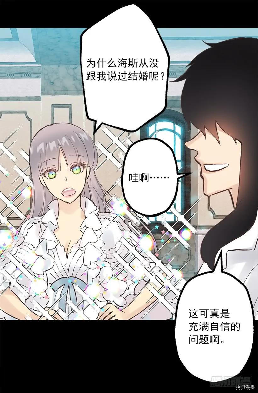 爵世恋人[拷贝漫画]韩漫全集-第246话无删减无遮挡章节图片 