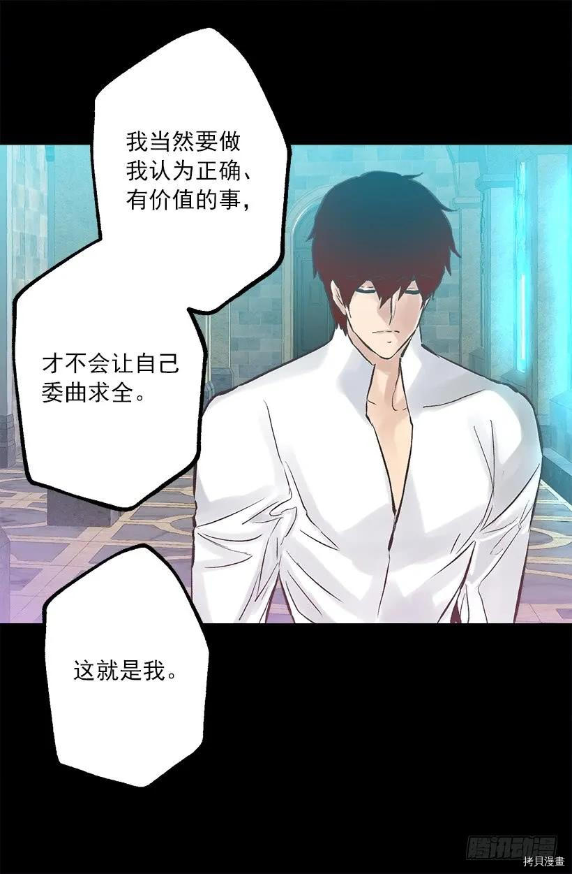 爵世恋人[拷贝漫画]韩漫全集-第247话无删减无遮挡章节图片 