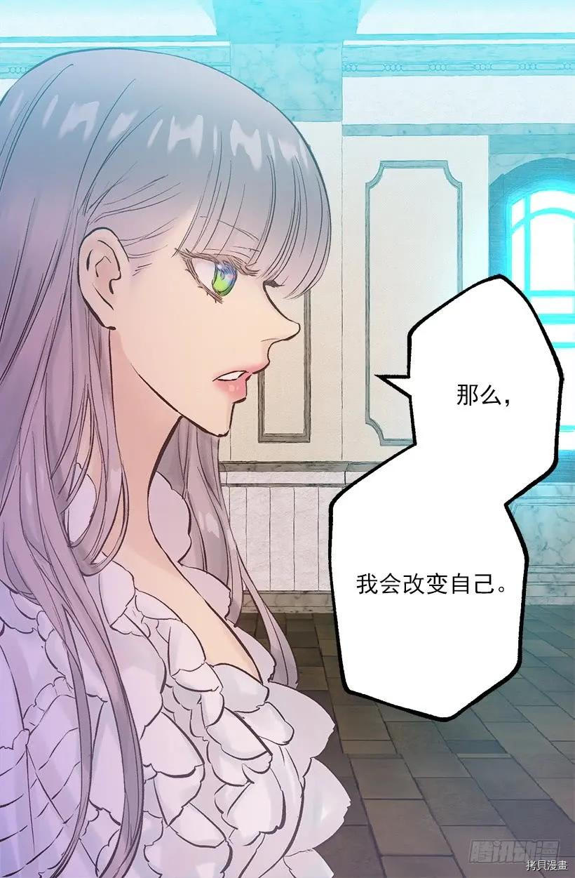 爵世恋人[拷贝漫画]韩漫全集-第247话无删减无遮挡章节图片 