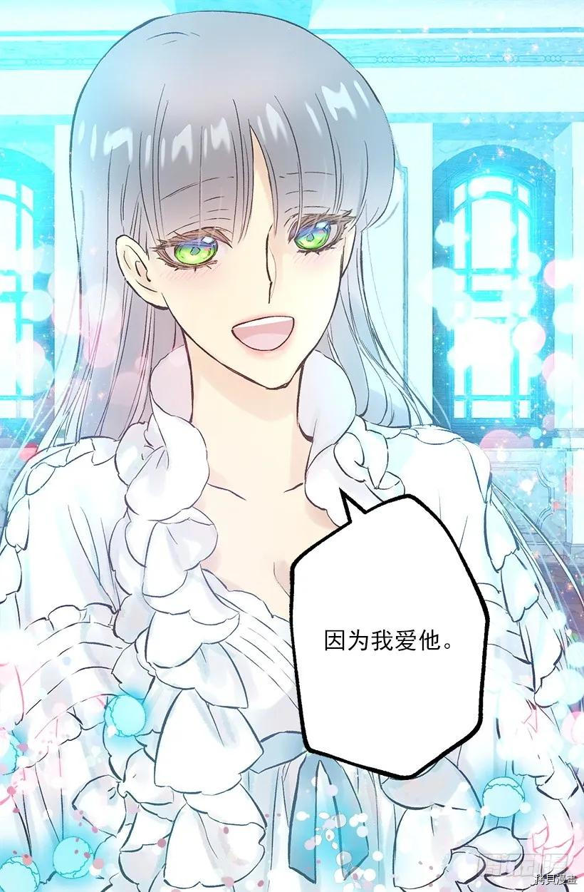 爵世恋人[拷贝漫画]韩漫全集-第247话无删减无遮挡章节图片 