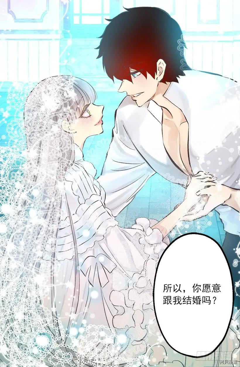 爵世恋人[拷贝漫画]韩漫全集-第247话无删减无遮挡章节图片 