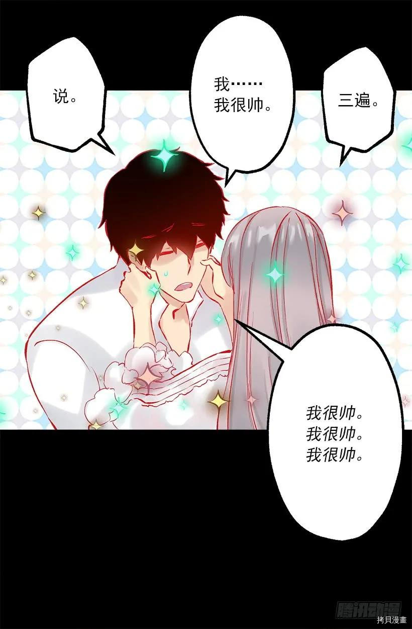 爵世恋人[拷贝漫画]韩漫全集-第248话无删减无遮挡章节图片 