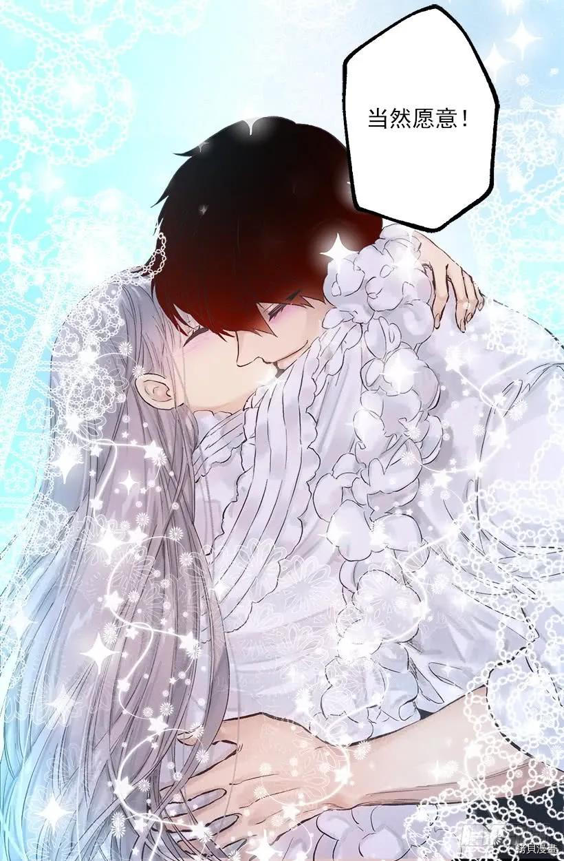 爵世恋人[拷贝漫画]韩漫全集-第248话无删减无遮挡章节图片 