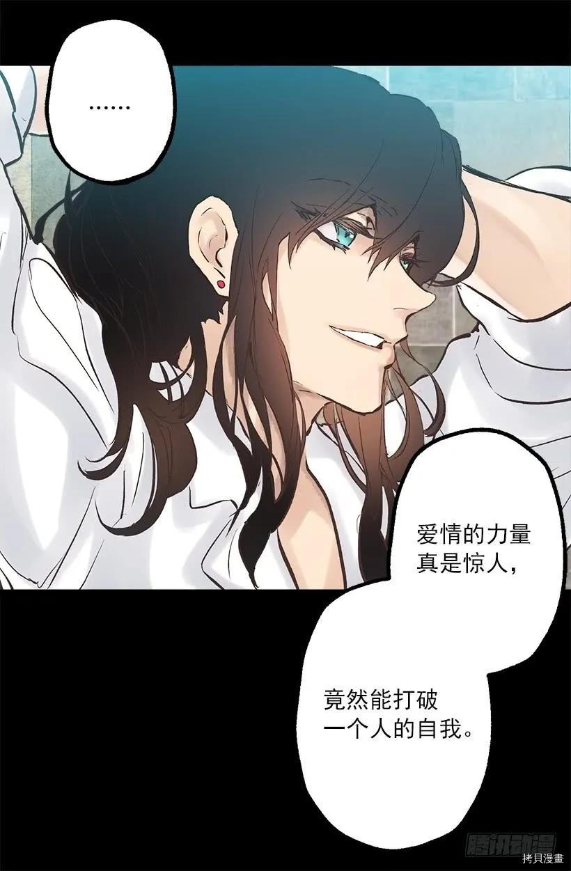 爵世恋人[拷贝漫画]韩漫全集-第248话无删减无遮挡章节图片 