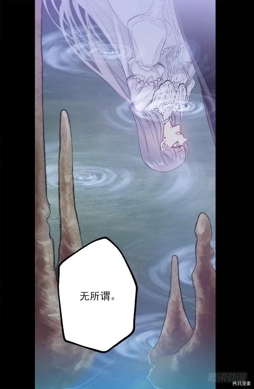 爵世恋人[拷贝漫画]韩漫全集-第249话无删减无遮挡章节图片 