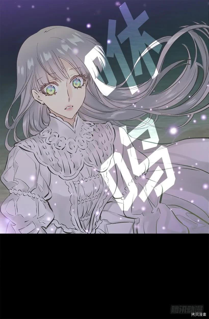 爵世恋人[拷贝漫画]韩漫全集-第249话无删减无遮挡章节图片 