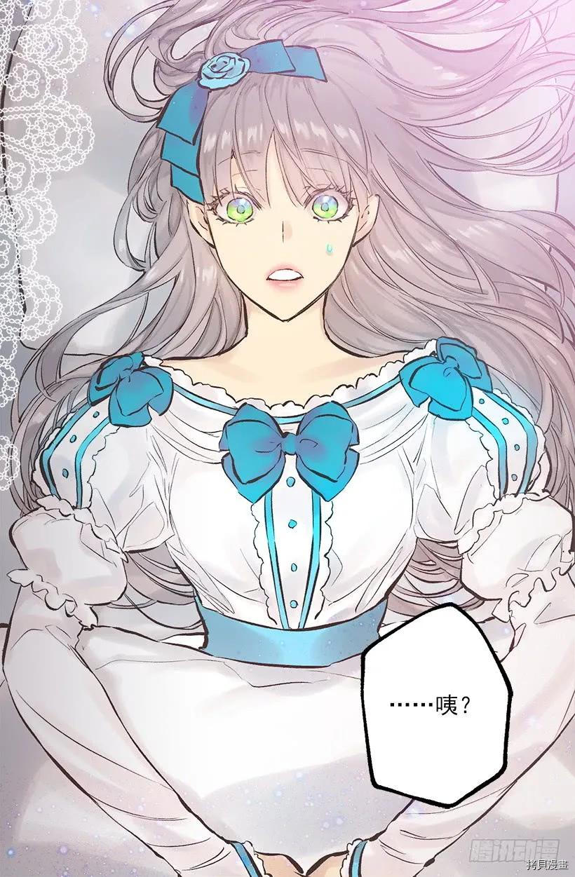 爵世恋人[拷贝漫画]韩漫全集-第250话无删减无遮挡章节图片 