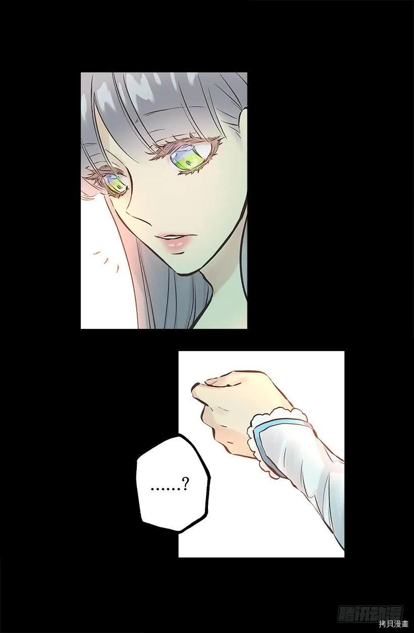 爵世恋人[拷贝漫画]韩漫全集-第250话无删减无遮挡章节图片 