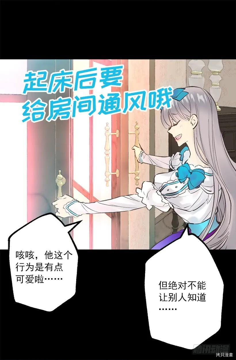 爵世恋人[拷贝漫画]韩漫全集-第250话无删减无遮挡章节图片 