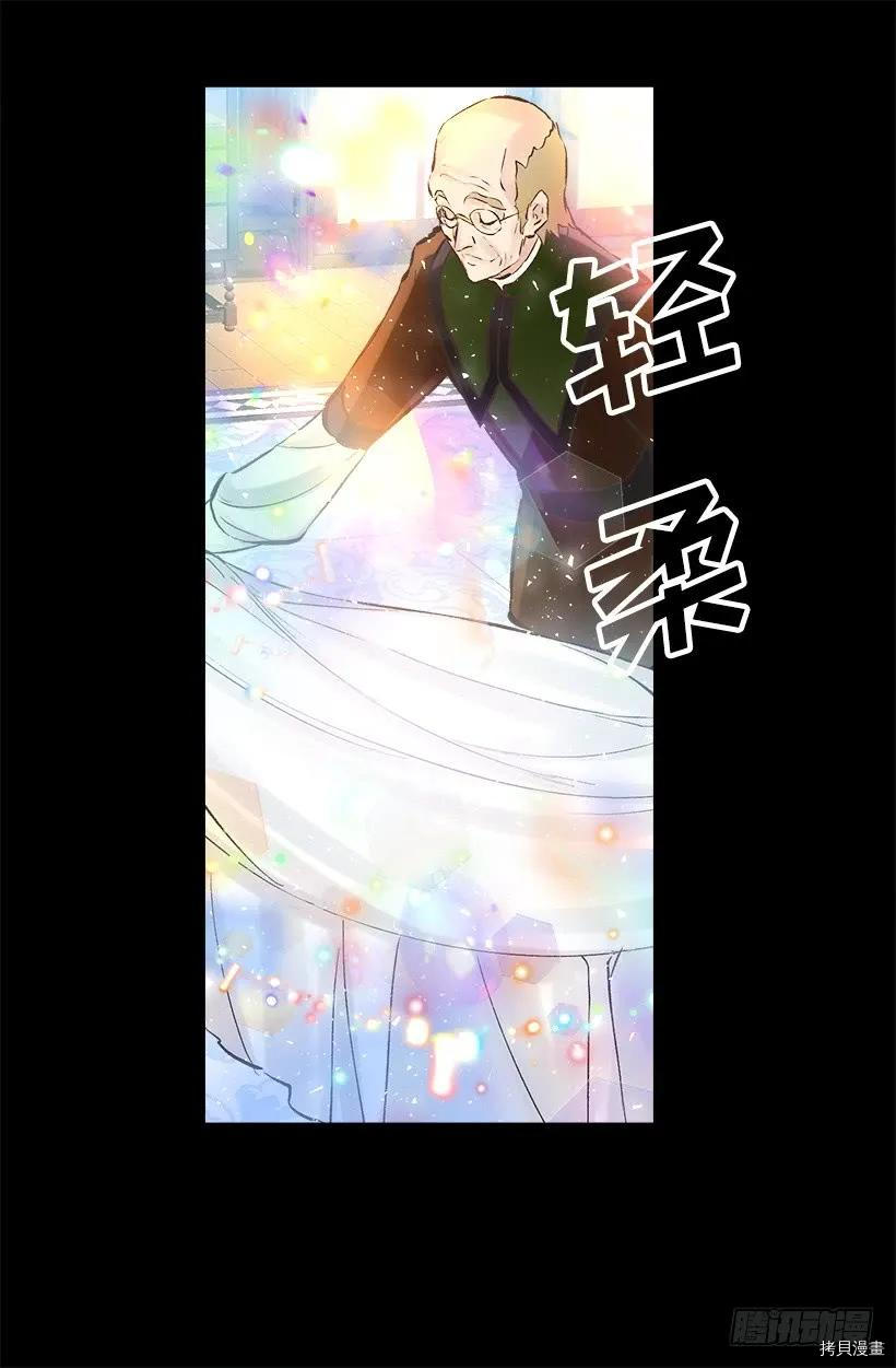 爵世恋人[拷贝漫画]韩漫全集-第252话无删减无遮挡章节图片 
