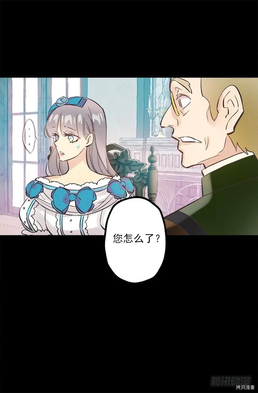 爵世恋人[拷贝漫画]韩漫全集-第255话无删减无遮挡章节图片 