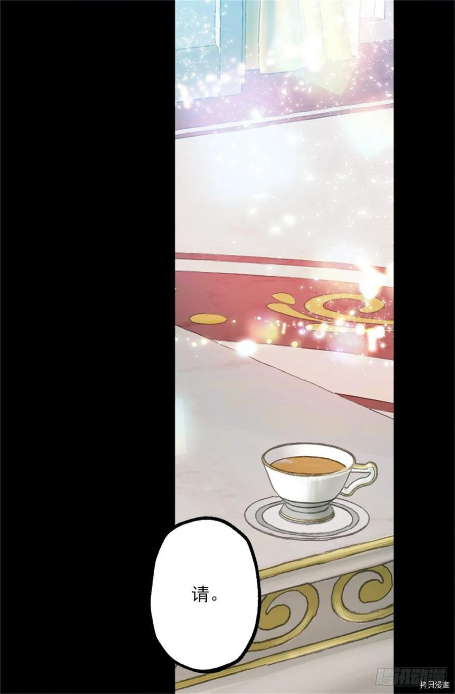 爵世恋人[拷贝漫画]韩漫全集-第257话无删减无遮挡章节图片 