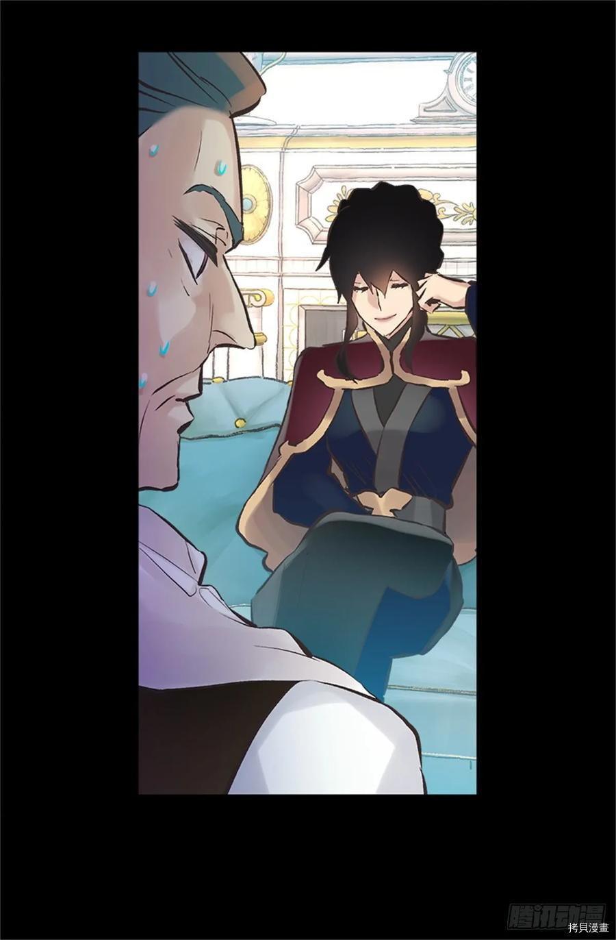 爵世恋人[拷贝漫画]韩漫全集-第258话无删减无遮挡章节图片 