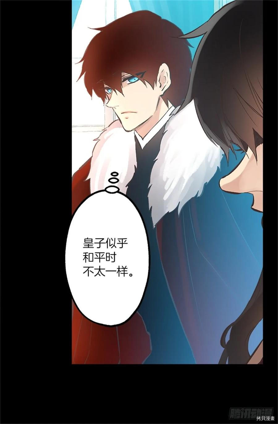 爵世恋人[拷贝漫画]韩漫全集-第258话无删减无遮挡章节图片 