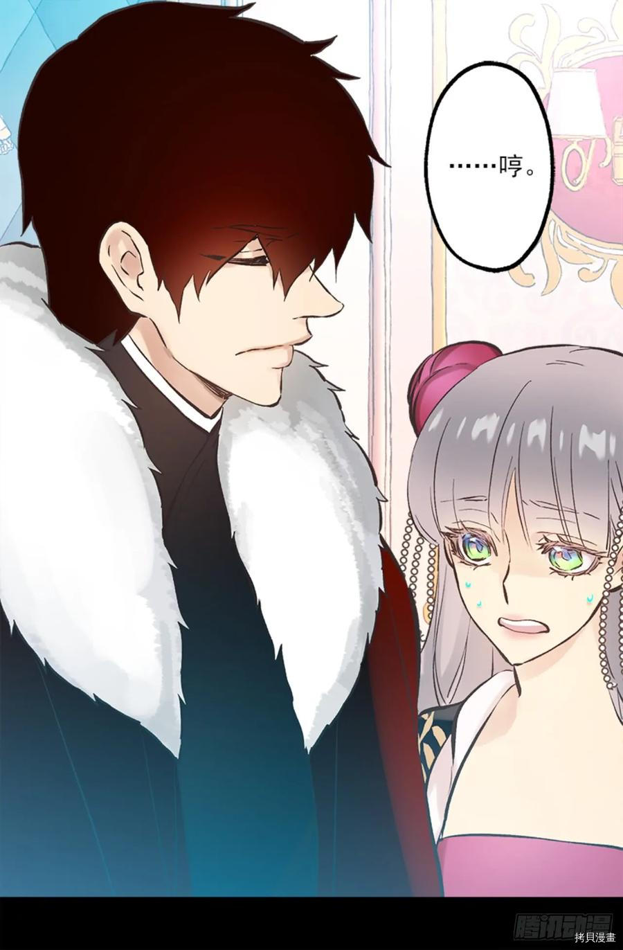 爵世恋人[拷贝漫画]韩漫全集-第267话无删减无遮挡章节图片 